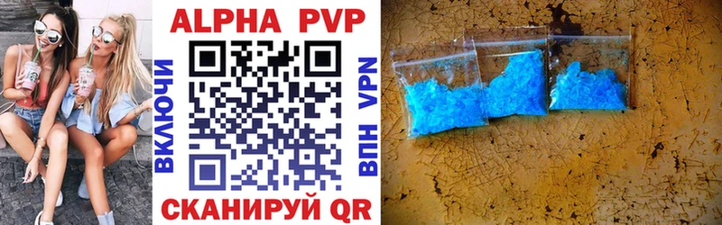 Купить наркотики цена Волхов МАРИХУАНА  МЕФ  MDMA  ГАШИШ  Alpha-PVP 