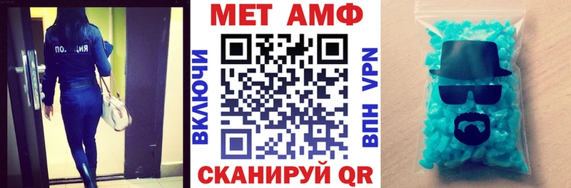 omg сайт  Волхов  Amphetamine Розовый 
