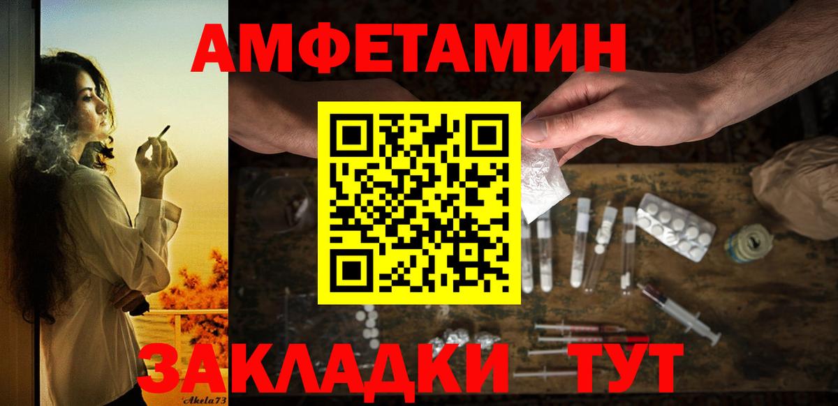 kraken tor  Вход с VPN  Волхов  Amphetamine 97% 