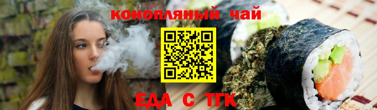 МЕФ  НБОМе  Вход с VPN  Волхов  Мед  Марихуана  Cocaine  Хэш 