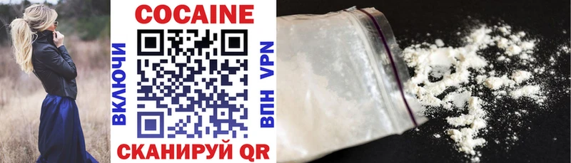 Cocaine 99%  наркошоп  MEGA ТОР  Волхов 