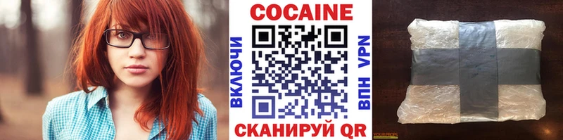 КОКАИН Fish Scale Волхов