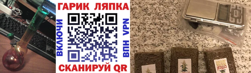 закладки  Волхов  ГАШИШ хэш 