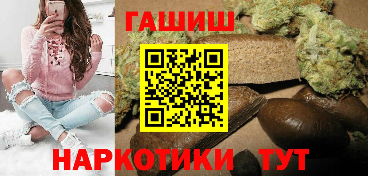 ГАШ ice o lator Волхов