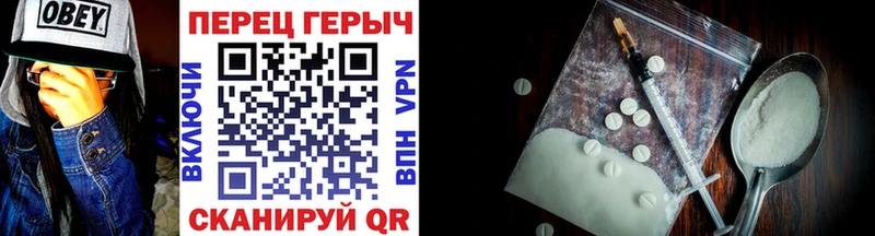 ГЕРОИН герыч  Волхов 