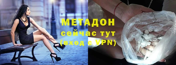 амфетамин Алексин