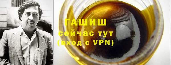 амфетамин Алексин