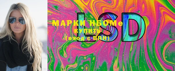амфетамин Алексин