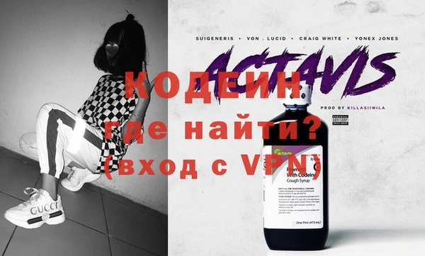амфетамин Алексин