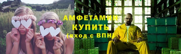 кокаин VHQ Алексеевка