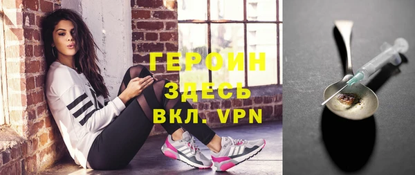 кокаин VHQ Алексеевка