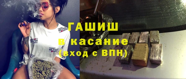 амфетамин Алексин
