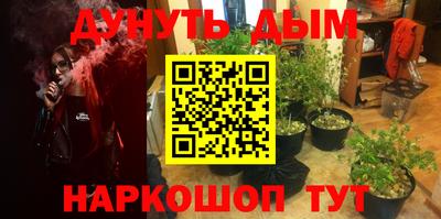 ALPHA-PVP Гусев