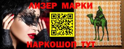 кокаин премиум Гусиноозёрск