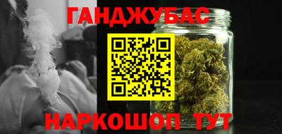 мефедрон мука Гусь-Хрустальный