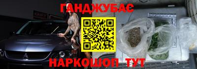 кокаин премиум Гусиноозёрск