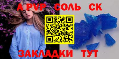 мефедрон мука Гусь-Хрустальный