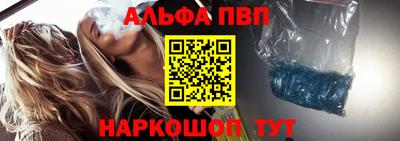 ALPHA-PVP Гусев