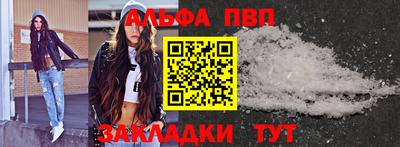 мефедрон мука Гусь-Хрустальный