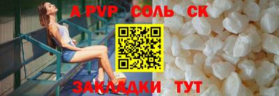 мефедрон мука Гусь-Хрустальный