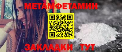 мефедрон мука Гусь-Хрустальный