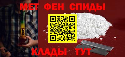 ALPHA-PVP Гусев