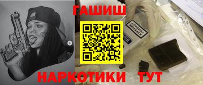 ALPHA-PVP Гусев
