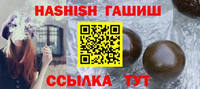 мефедрон мука Гусь-Хрустальный