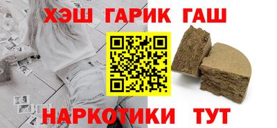 кокаин премиум Гусиноозёрск