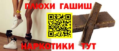 кокаин премиум Гусиноозёрск
