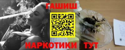 мефедрон мука Гусь-Хрустальный