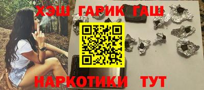 ALPHA-PVP Гусев