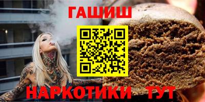 кокаин премиум Гусиноозёрск