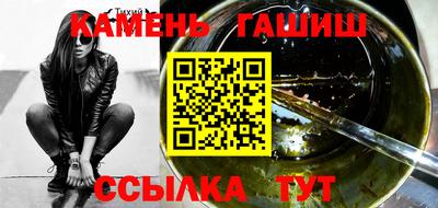 кокаин премиум Гусиноозёрск