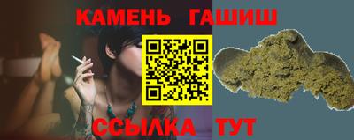 мефедрон мука Гусь-Хрустальный