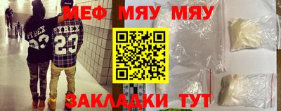 ALPHA-PVP Гусев