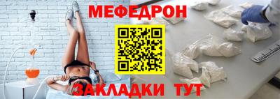 мефедрон мука Гусь-Хрустальный