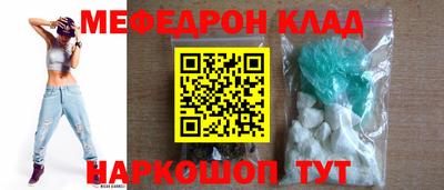 мефедрон мука Гусь-Хрустальный