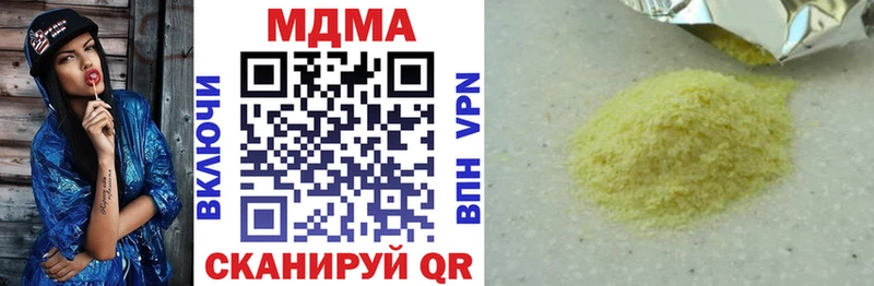 MDMA молли  Волхов 