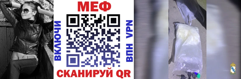 сколько стоит MEGA ссылка Мефедрон кристаллы Волхов
