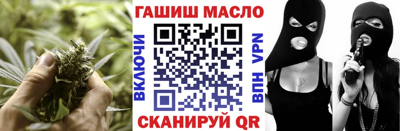 Дистиллят ТГК THC oil  наркошоп  Волхов 