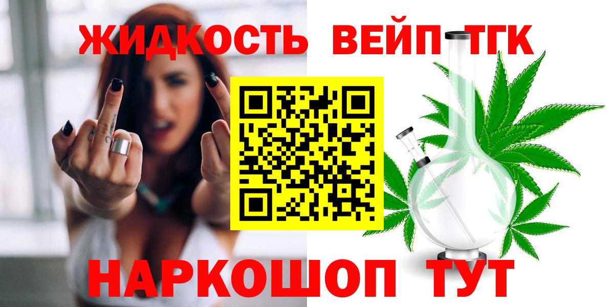 ТГК концентрат Волхов