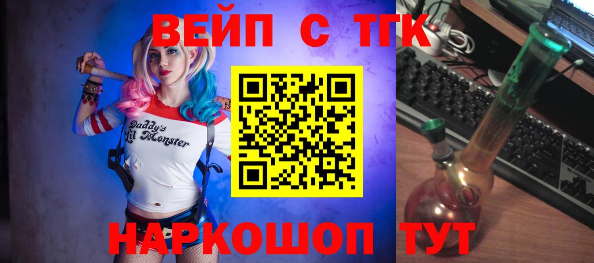Волхов  ТГК концентрат  Дистиллят ТГК THC oil  Вход с VPN 