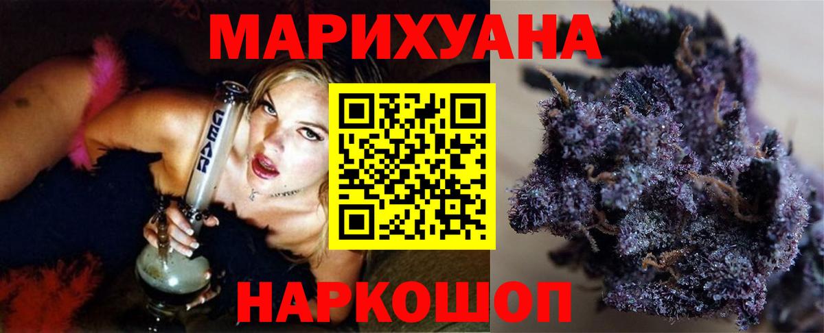 Шишки марихуана индика Волхов